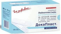 Докапласт Лейкопластырь антимикробный 1,9смх7,2 см 10 шт с мирамистином