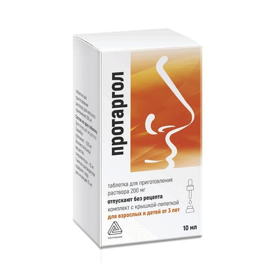 Протаргол Таблетки 200 Мг 1 Шт Цена, Купить В Вологде В Аптеке.