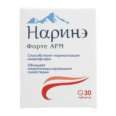 Наринэ Форте АРМ таблетки 500 мг 30 шт