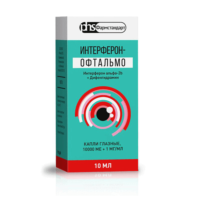 Интерферон-Офтальмо Капли Глазные 10000МЕ/ Мл+1 Мг/ Мл Фл.10 Мл 1.