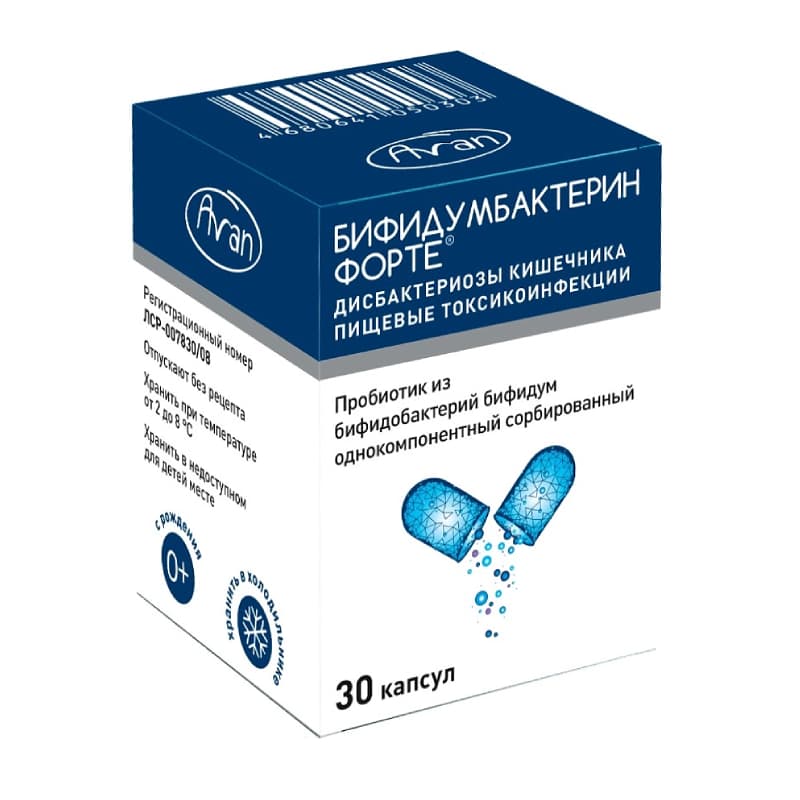 Бифидумбактерин Форте Капсулы 5доз 30 Шт Цена, Купить В Москве В.
