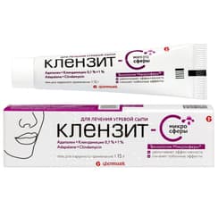 Клензит-С микросферы гель для наружного применения 15 г
