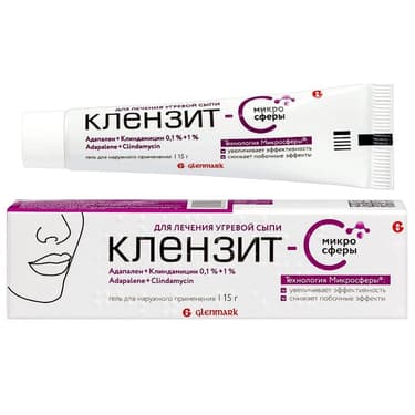 Клензит-С микросферы гель для наружного применения 15 г