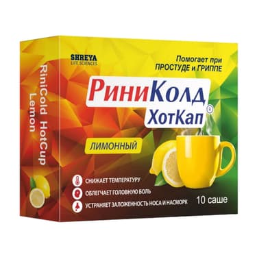 РиниКолд ХотКап порошок для приготовления раствора Лимон 5 г 10 шт