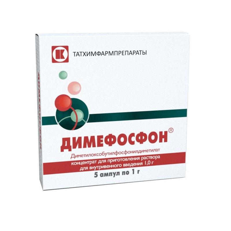 Димефосфон Концентрат 1 Г Амп.5 Шт Цена, Купить В Вологде В Аптеке.