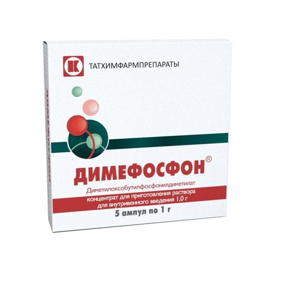 Димефосфон Концентрат 1 Г Амп.5 Шт Цена, Купить В Курске В Аптеке.
