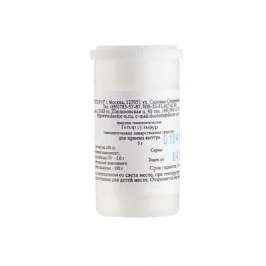 Гепар сульфур С6 гранулы гомеопатические 5 г