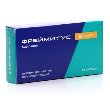 Фреймитус 5 мг таблетки 28 шт