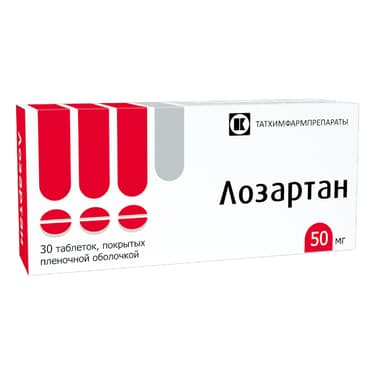 Лозартан 50 мг таблетки 30 шт