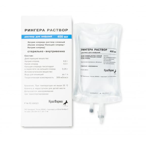 Рингера Раствор 400 Мл 1 Шт Цена, Купить В Новосибирске В Аптеке.
