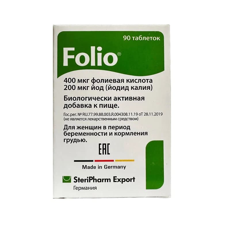 Фолио Таб.90 Шт Цена, Купить В Москве В Аптеке, Инструкция По.