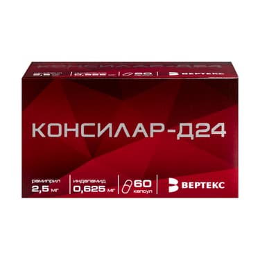Консилар-Д24 0,625 мг+2,5 мг капсулы 60 шт