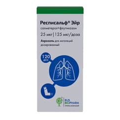 Респисальф Эйр аэрозоль для ингаляций 25 мкг+125 мкг/доза 120доз