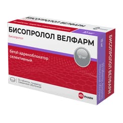 Бисопролол Велфарм 10 мг таблетки 50 шт