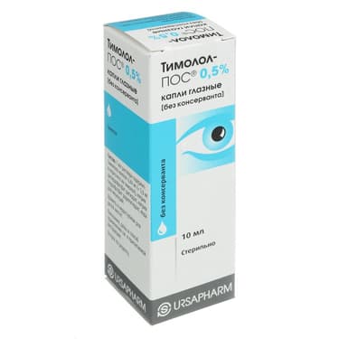 Тимолол-ПОС 0,5% капли глазные 10 мл