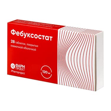 Фебуксостат 120 мг таблетки 28 шт