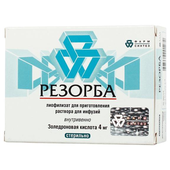 Резорба Лиофилизат 4 Мг Фл.1 Шт Цена, Купить В Вологде В Аптеке.