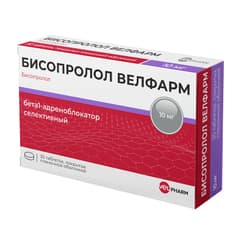 Бисопролол Велфарм 10 мг таблетки 30 шт