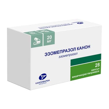 Эзомепразол Канон 20 мг капсулы 28 шт