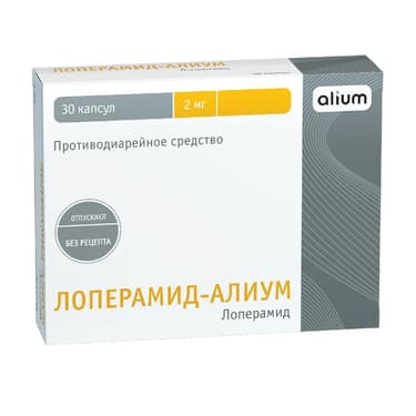 Лоперамид-Алиум 2 мг капсулы 30 шт