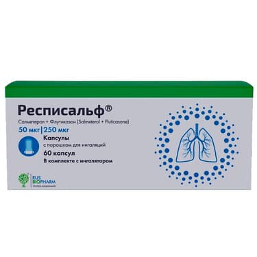 Респисальф капсулы 50 мкг+250 мкг/доза 60+ штустройство для ингаляций