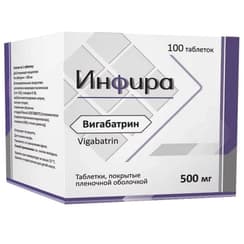 Инфира 500 мг таблетки 100 шт