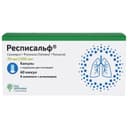 Респисальф