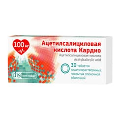 Ацетилсалициловая кислота Кардио 100 мг таблетки 30 шт