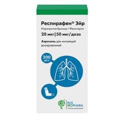 Респирафен Эйр аэрозоль для ингаляций 20 мкг/доза+50 мкг/доза 200доз