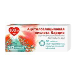 Ацетилсалициловая кислота Кардио 100 мг таблетки 60 шт