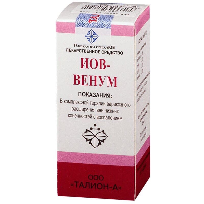 Иов-Венум Фл. 25 Мл N1 Цена, Купить В Москве В Аптеке, Инструкция.
