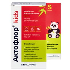 Актофлор Кидс р-р для приема внутрь 2 мл тюб.-кап.30 шт