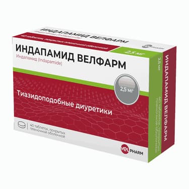Индапамид Велфарм 2,5 мг таблетки 40 шт