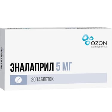 Эналаприл 5 мг таблетки 20 шт