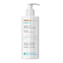 Липобейз Bioactiv Эмульсия для лица и тела 250 мл
