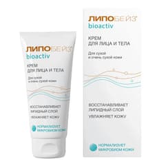 Липобейз Биоактив крем для лица и тела 75 мл
