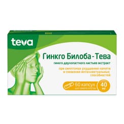 Гинкго Билоба-Тева 40 мг капсулы 60 шт