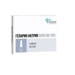 Гепарин натрия 5000 МЕ/мл раствор для инъекций 5 мл 5 шт