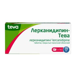 Лерканидипин-Тева таблетки 20 мг 56 шт
