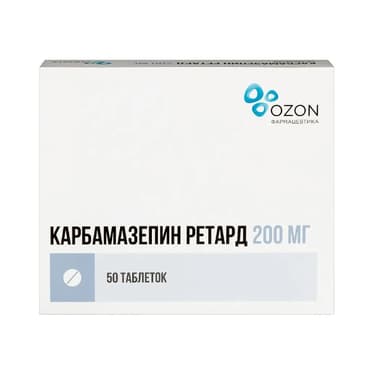 Карбамазепин ретард 200 мг таблетки с пролонгированным высвобождением 50 шт