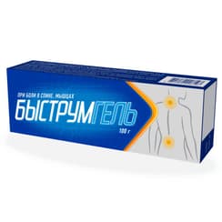Быструмгель гель для наружного применения 2,5% туба 100 г