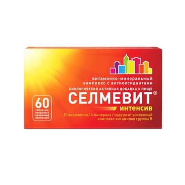 Селмевит Интенсив таблетки 60 шт