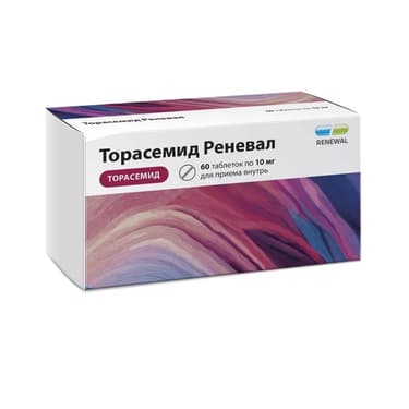 Торасемид Реневал 10 мг таблетки 60 шт