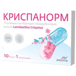 Криспанорм капсулы 10 шт