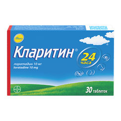 Кларитин 10 мг таблетки 30 шт