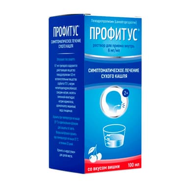 Профитус раствор для приема внутрь 6 мг/ мл фл.100 мл