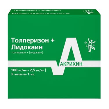 Толперизон+Лидокаин 100 мг/мл+2,5 мг/мл раствор для инъекций 1 мл 5 шт