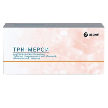 Три-Мерси таблетки 63 шт