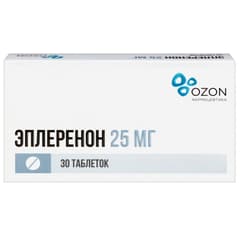 Эплеренон таблетки 25 мг 30 шт