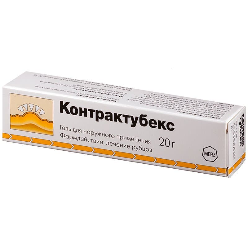 Контрактубекс гель инструкция по применению